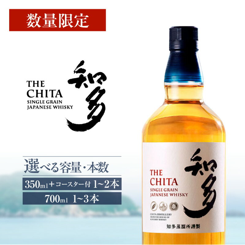 楽天市場】ウイスキー（シリーズ知多（サントリー））（ビール・洋酒