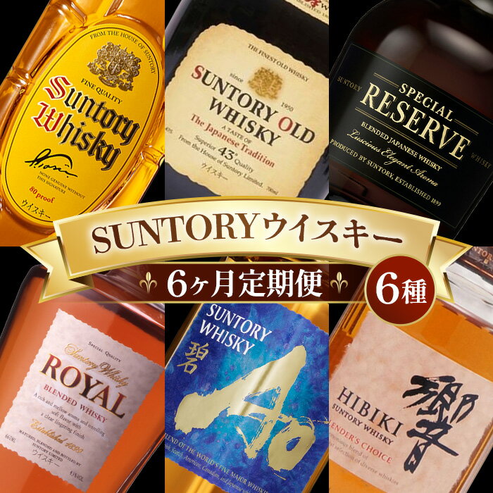 楽天市場】響 ウイスキー（飲み比べセット｜ウイスキー）：ビール