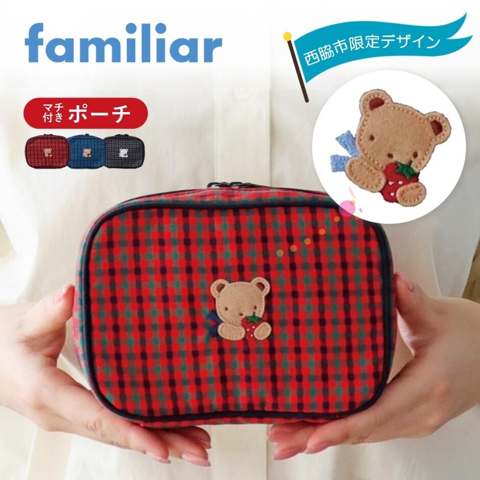 どこで売ってる？】本日発売ファミリア × stina バレエコラボ♡7/15(火