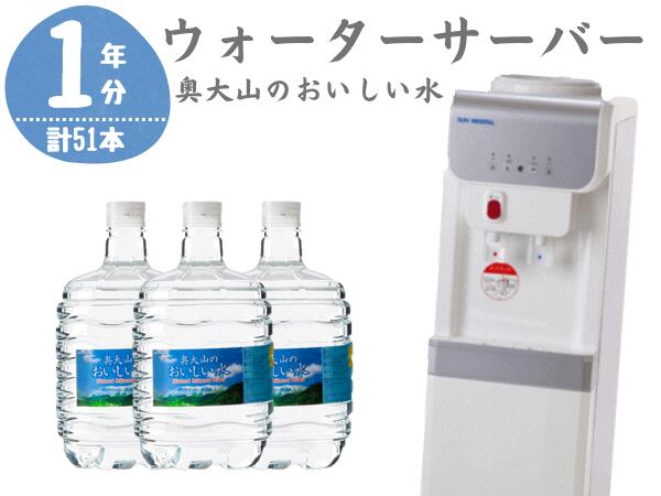 楽天市場】ふるさと納税 ウォーターサーバーの通販