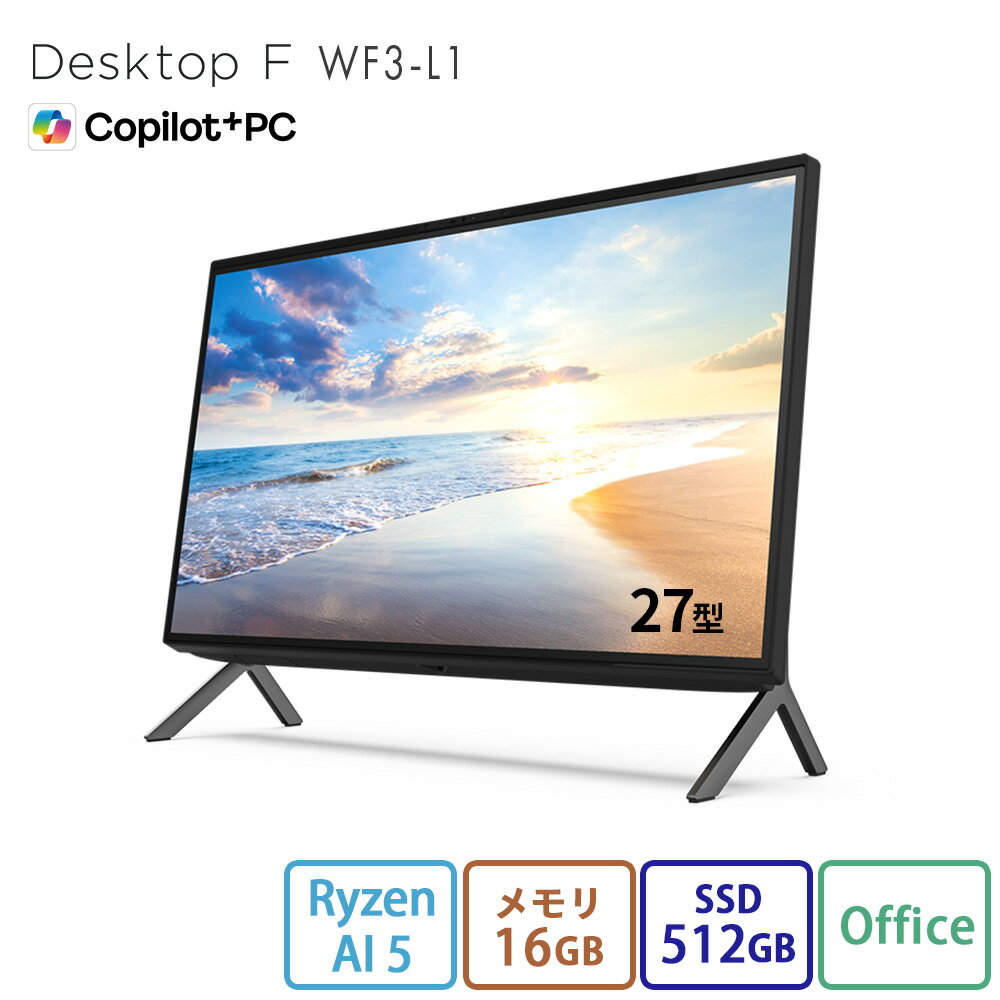 楽天市場】富士通（CPU製品名AMD Ryzen 5）（デスクトップPC｜パソコン