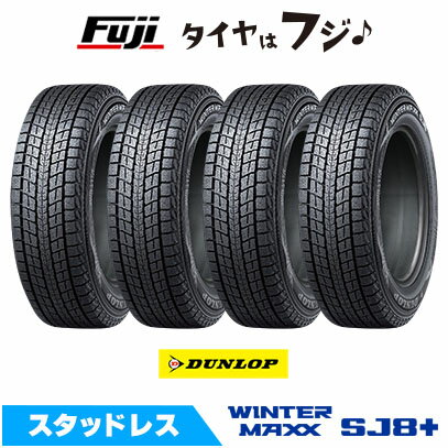 楽天市場】215／70r16 ダンロップ winter maxx sj8の通販