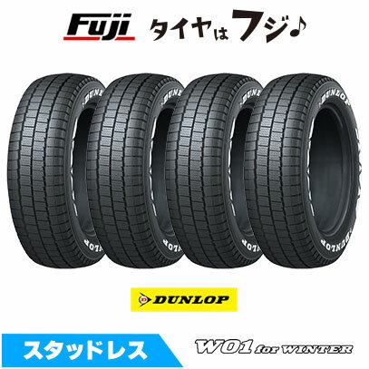 w01forwinter.jpg