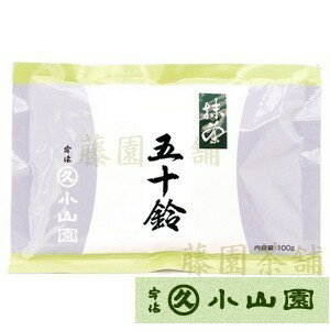 楽天市場】抹茶 五十鈴 40g缶の通販