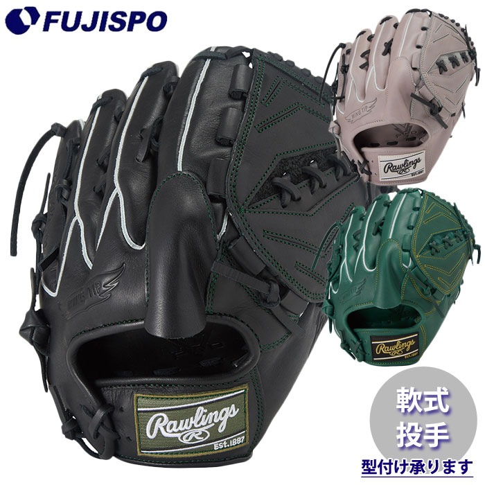 楽天市場】ローリングス グローブ 軟式 ピッチャー（スポーツ