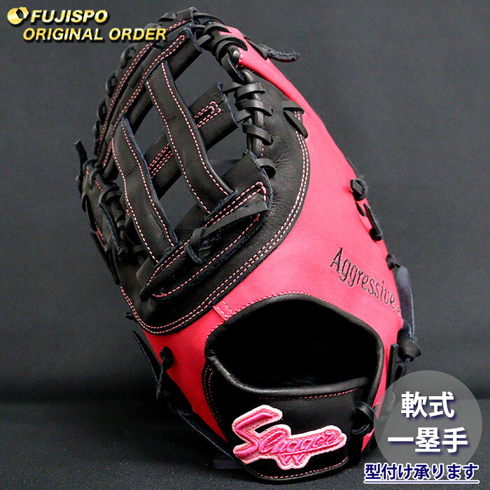 楽天市場】久保田スラッガー ピンク（種類（野球・ソフトボール）軟式