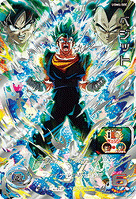 楽天市場】ドラゴンボールヒーローズ ベジット sec（コレクション