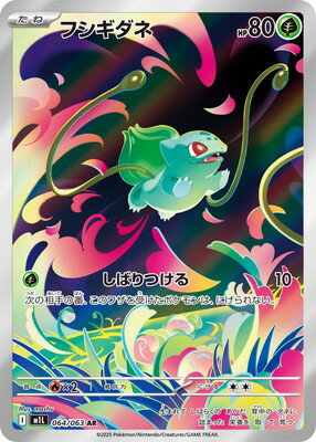 楽天市場】ポケモンカード メガブレイブ（トレーディングカード