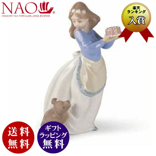 楽天市場】リヤドロ nao 犬の通販