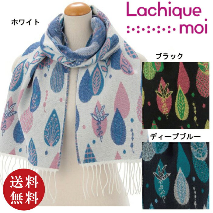 楽天市場】フランス アッシュペー（マフラー・スカーフ｜バッグ・小物