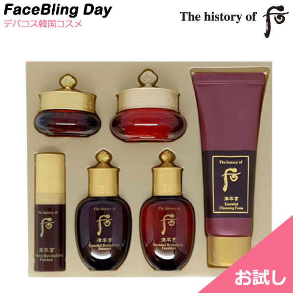 楽天市場】The History of Whoo（スキンケア｜韓国コスメ）：美容