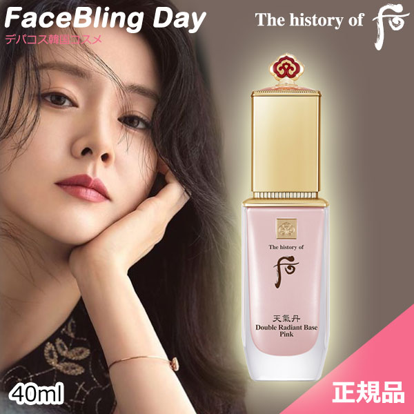 楽天市場】The History of Whoo（ベースメイク・メイクアップ｜美容