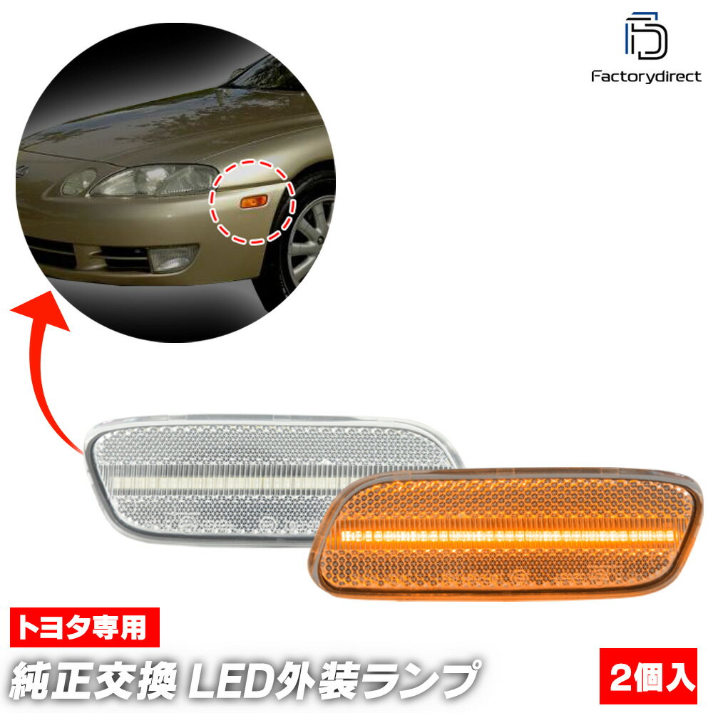 楽天市場】30ソアラ カスタムの通販