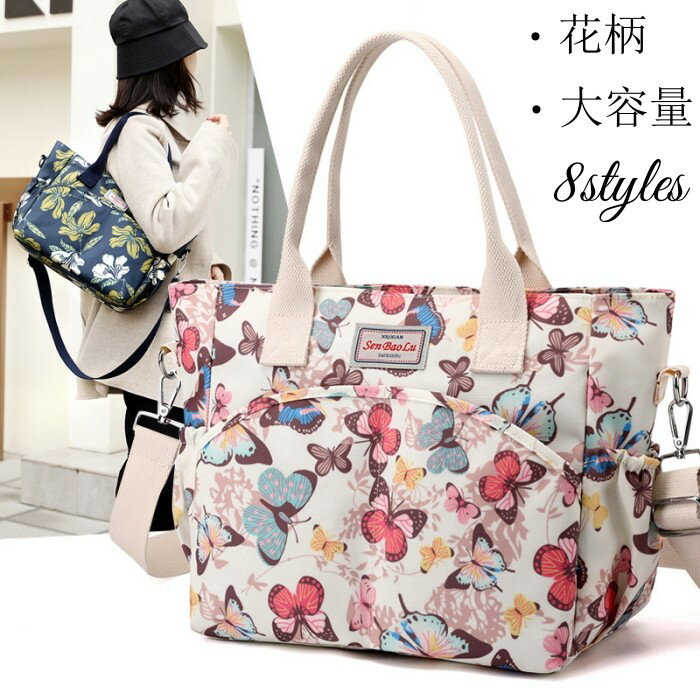 楽天市場】outdoor ショルダーバッグ 花柄（バッグ・小物・ブランド