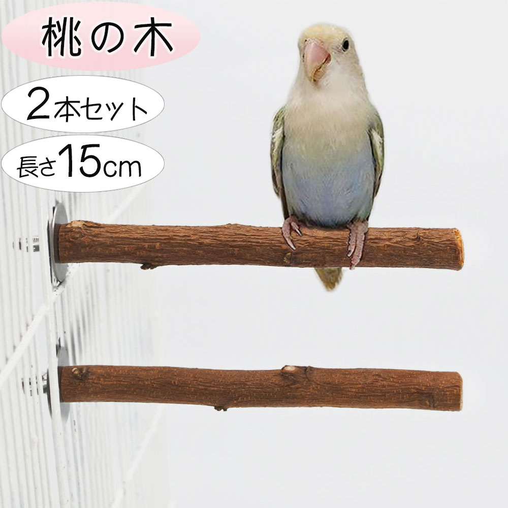 楽天市場】止まり木 鳥 自然木の通販