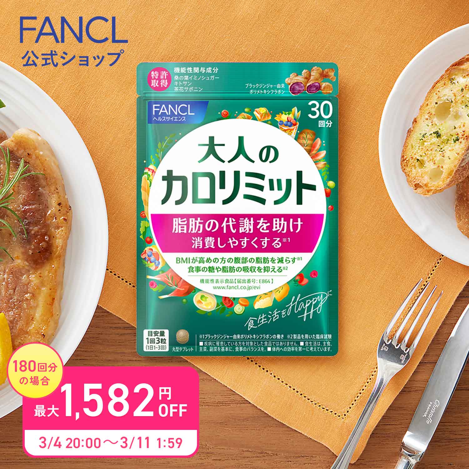 楽天市場】ダイエット（ダイエット・健康）の通販