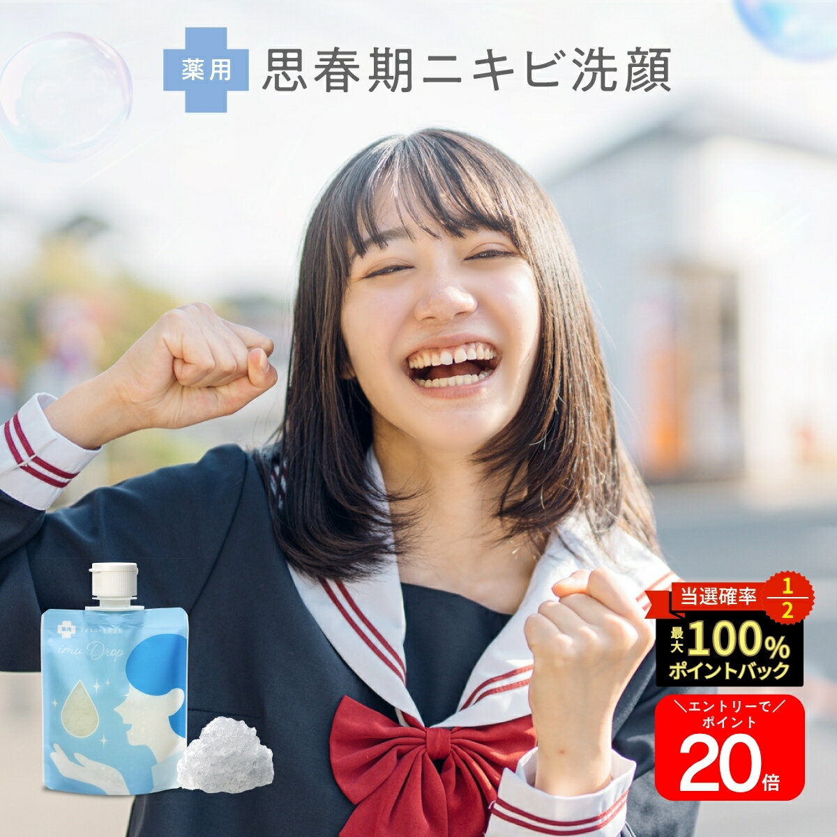 楽天市場】imu jellyの通販