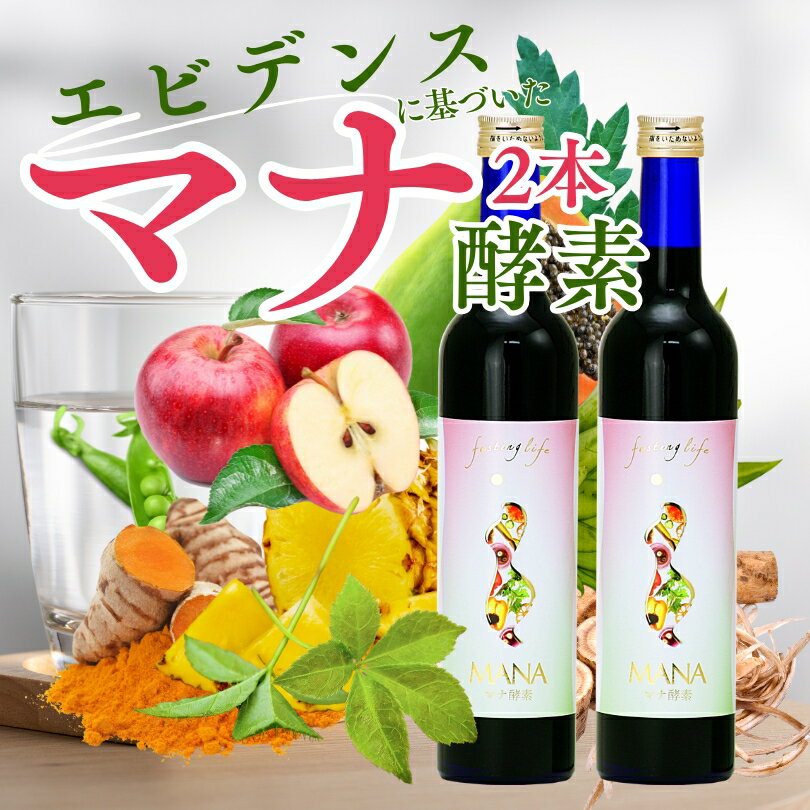 楽天市場】kala 酵素ドリンクの通販