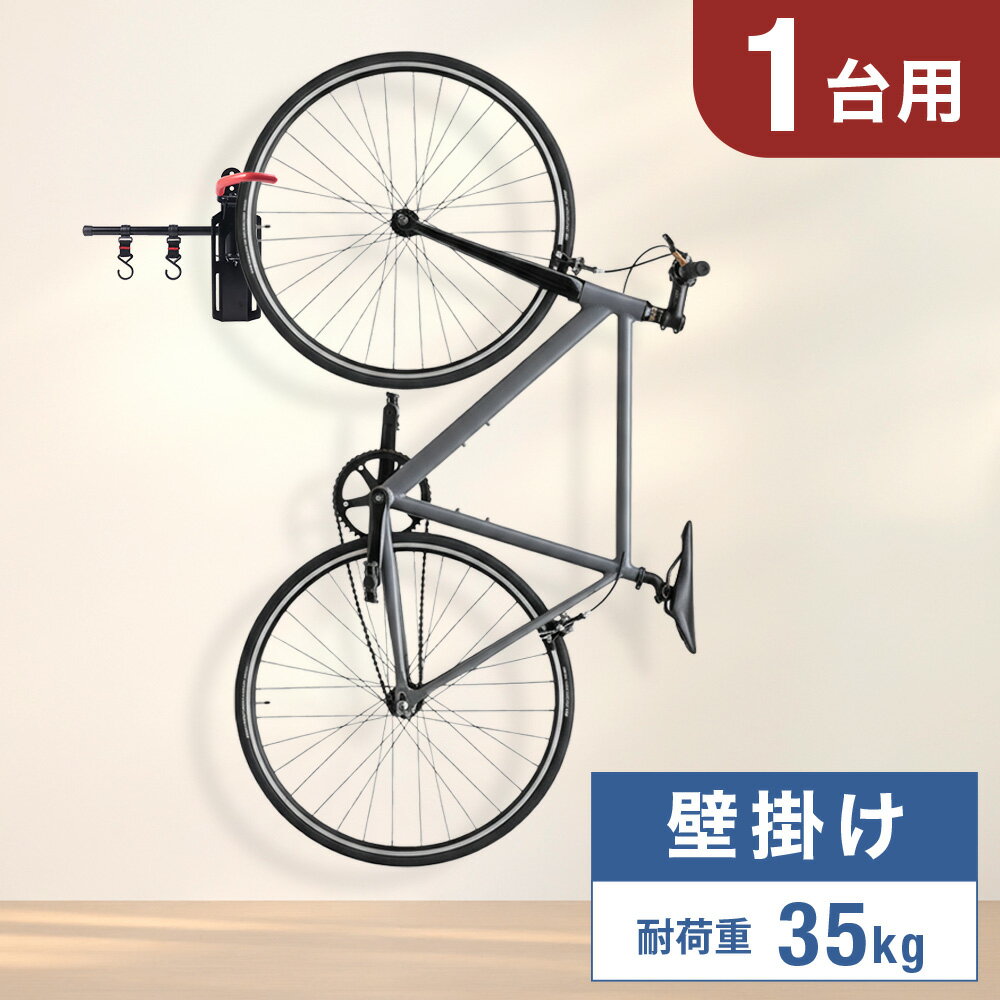 楽天市場】ミニベロ 自転車（ディスプレイスタンド・駐輪スタンド