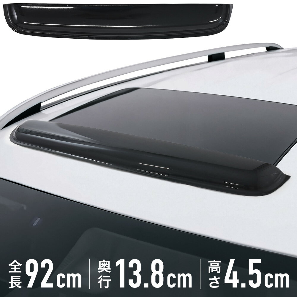 楽天市場】純正 サンルーフバイザー（パーツ｜車用品）：車用品