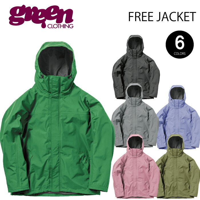 楽天市場】GREEN CLOTHING（サイズ（S/M/L）M）（スポーツ・アウトドア