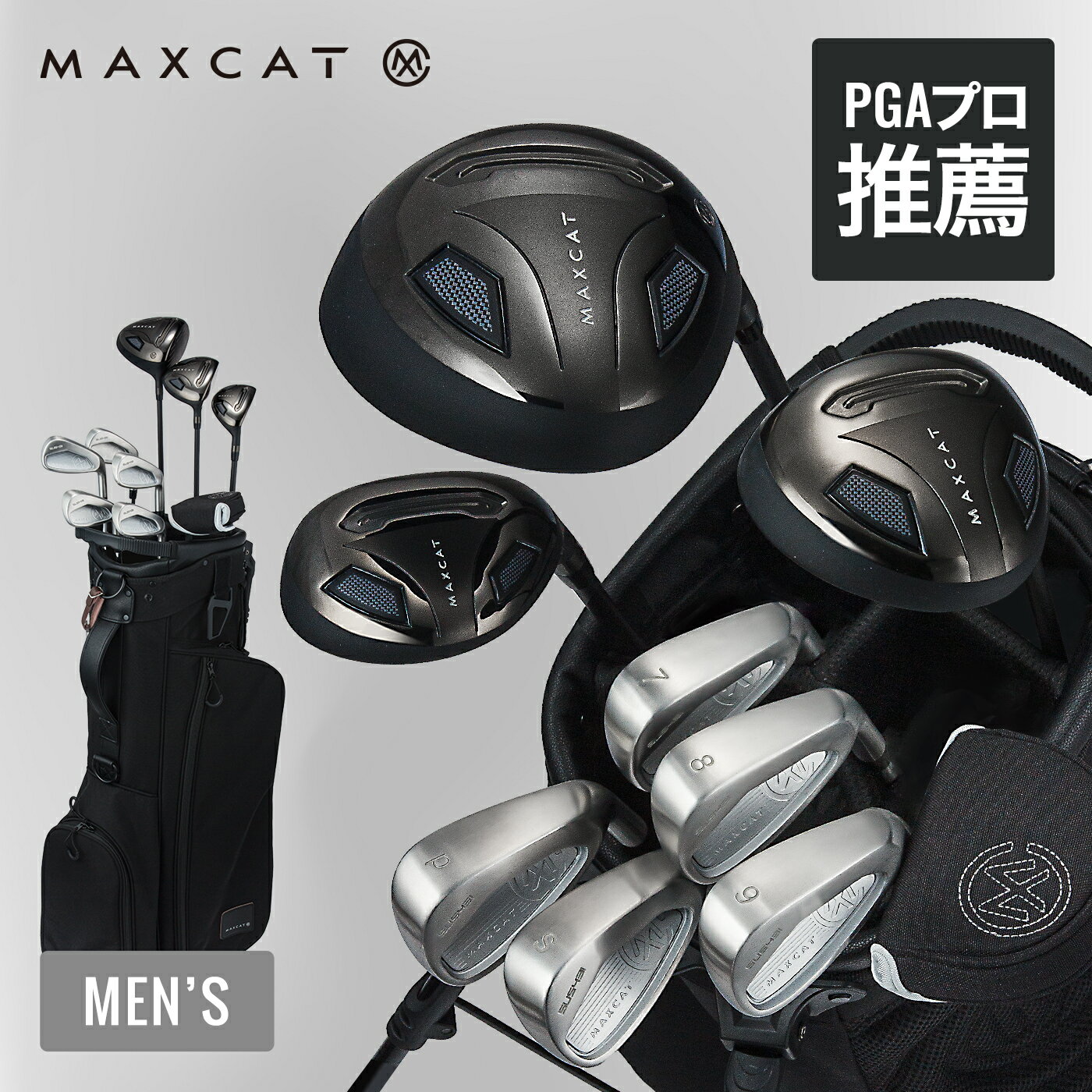 maxcat-fs-25_new.jpg