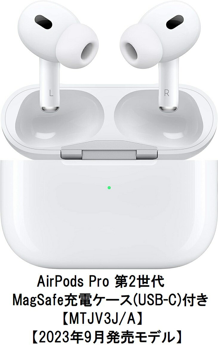 楽天市場】airpods pro 2（機能（ヘッドホン・イヤホン）マイク）の通販