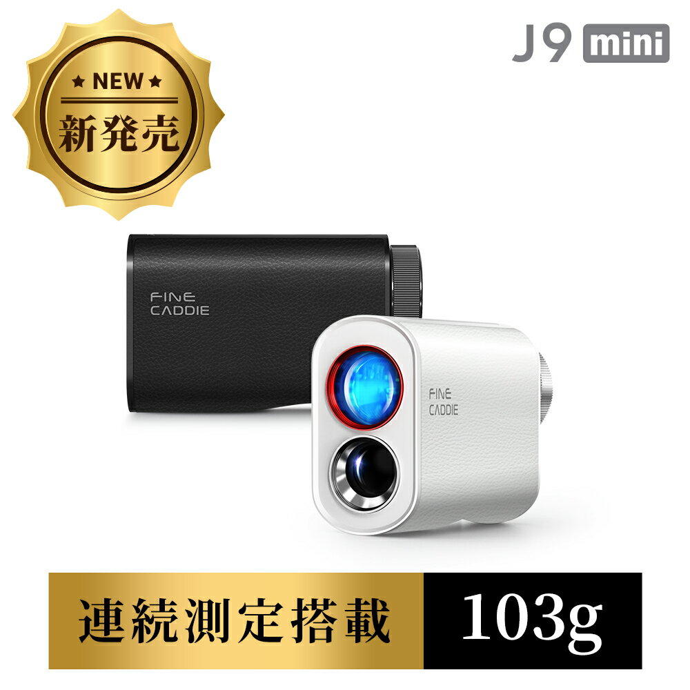 楽天市場】ファインキャディ j1000の通販