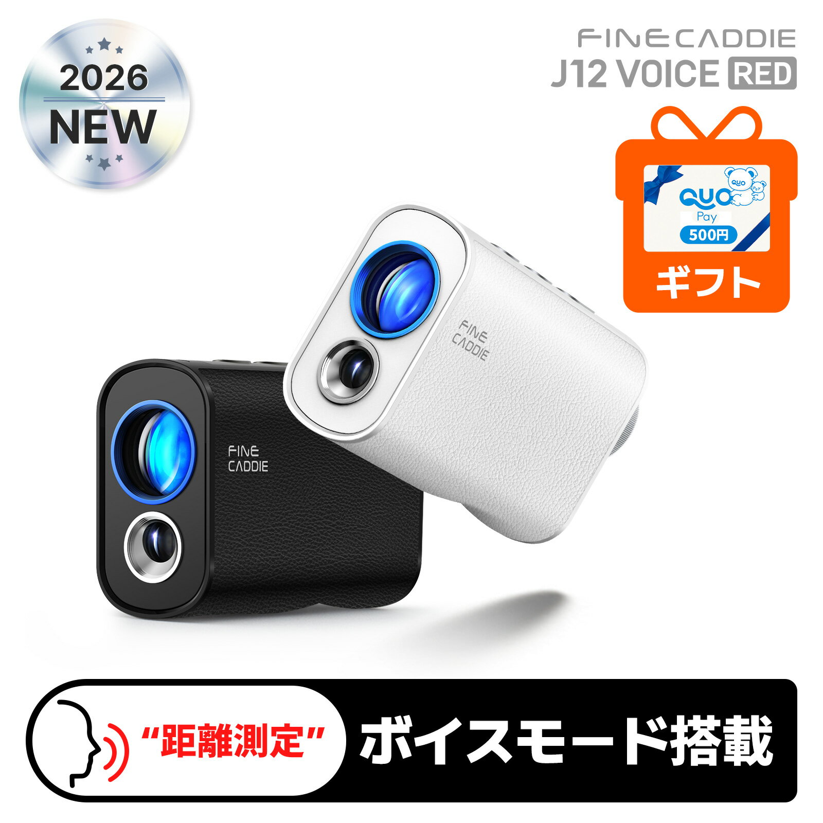 楽天市場】ファインキャディ j300の通販
