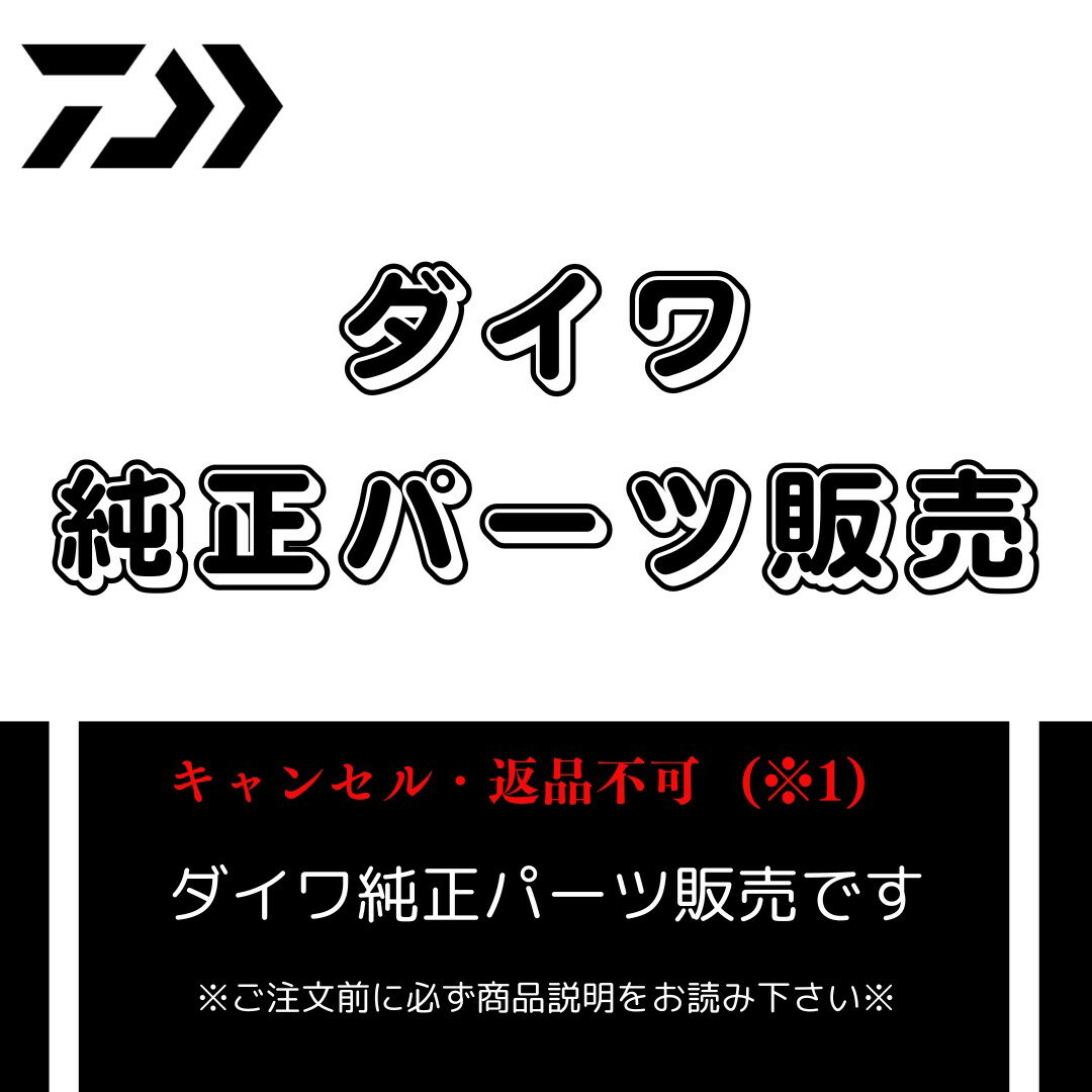楽天市場】ダイワ 銀影エア MT 急瀬抜の通販