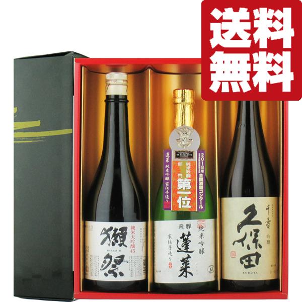 楽天市場】日本酒 4合瓶 セット（ブランド旭酒造（山口））（日本酒