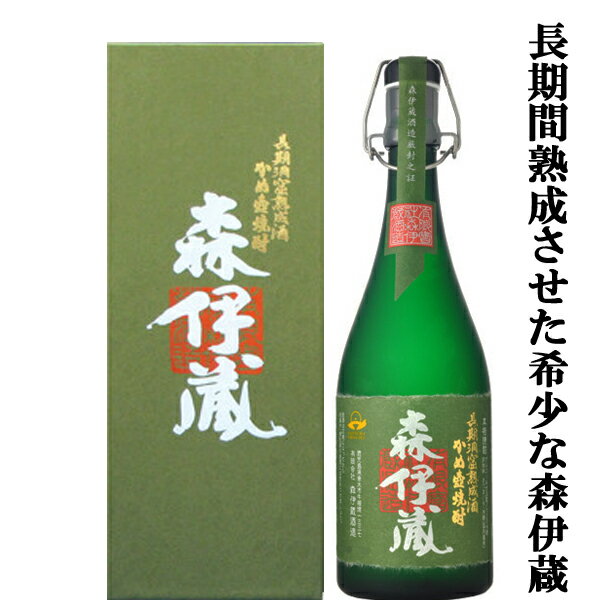 楽天市場】四合瓶 箱（ブランド森伊蔵酒造）（焼酎｜日本酒・焼酎）の通販