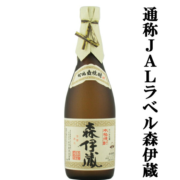 楽天市場】四合瓶 箱（ブランド森伊蔵酒造）（焼酎｜日本酒・焼酎）の通販