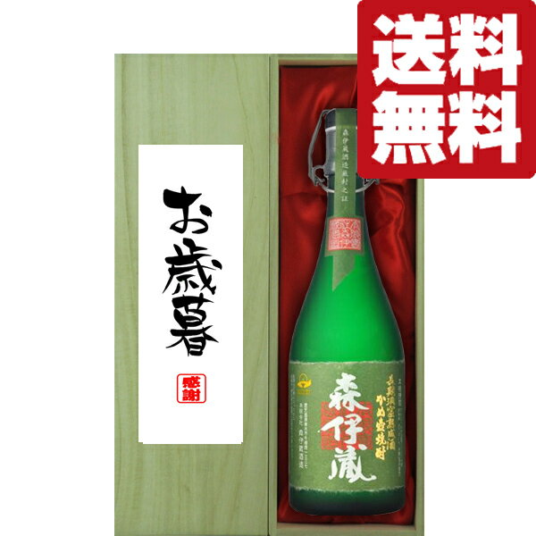 楽天市場】森伊蔵 極上の一滴 720ml 25度の通販