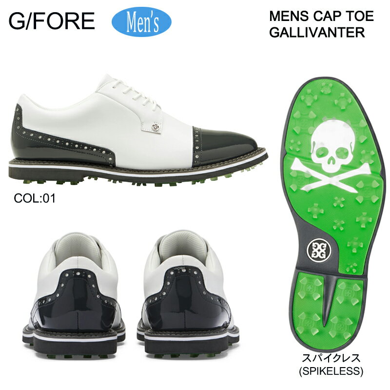 楽天市場】g fore ゴルフシューズの通販