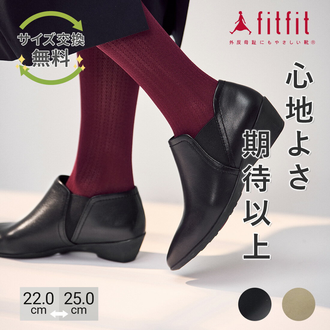 楽天市場】fitfit ブーツの通販