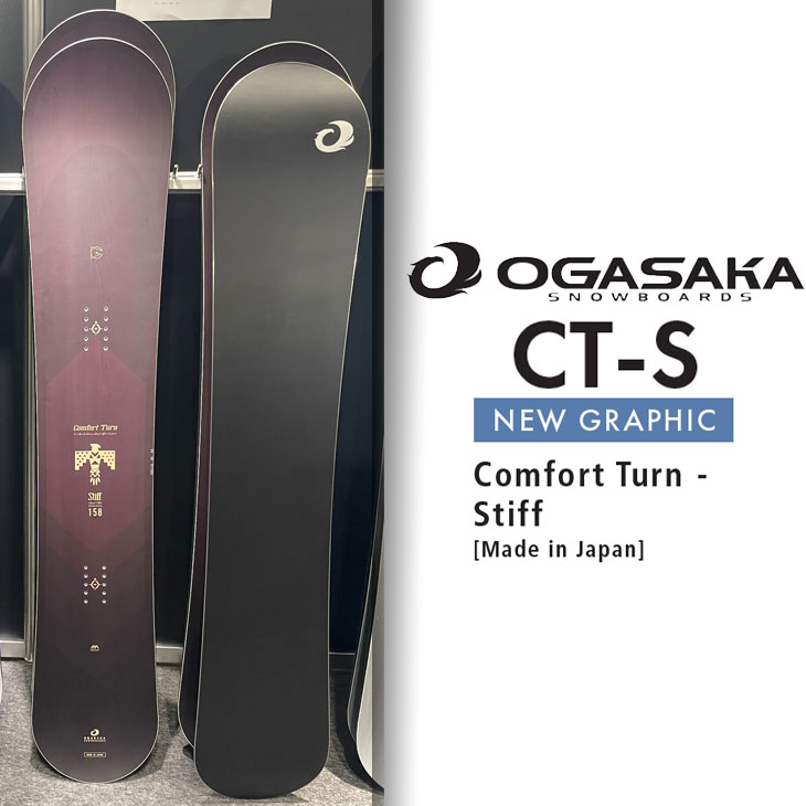 楽天市場】ogasaka ct 143の通販