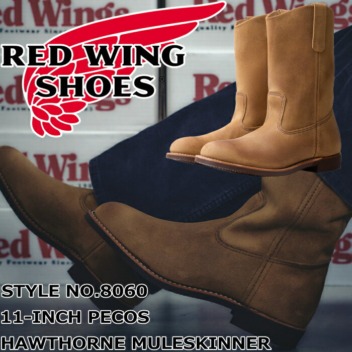 楽天市場】redwing ペコス スエード（靴）の通販