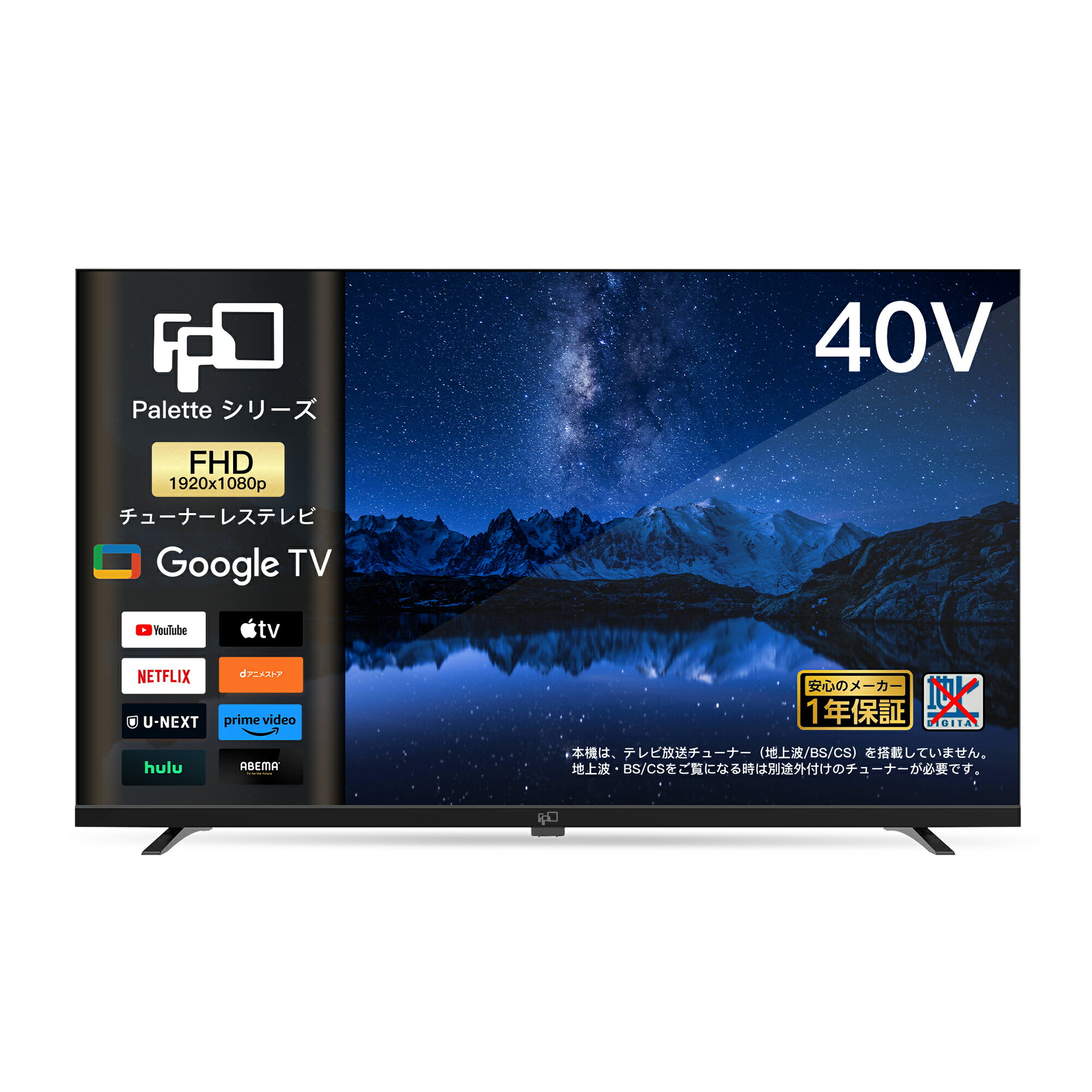 楽天市場】液晶テレビ 40インチの通販