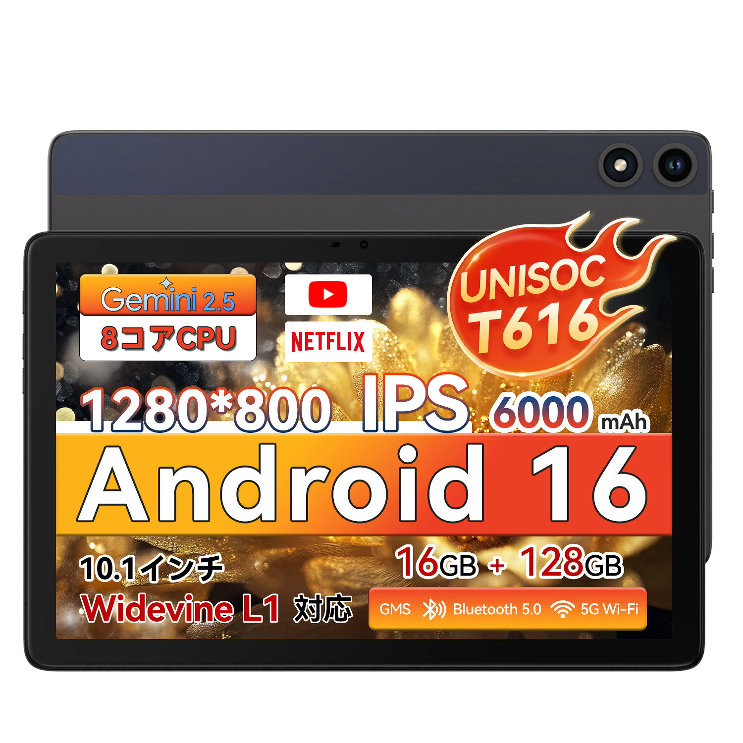 楽天市場】タブレット android16（タブレットPC本体｜スマートフォン