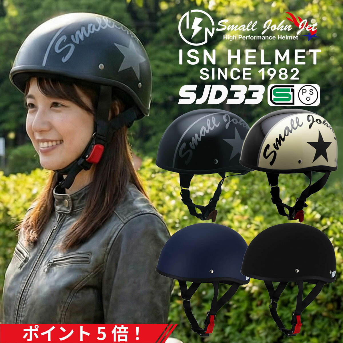 楽天市場】ストライプ（種類（バイク用ヘルメット）半帽）（ヘルメット