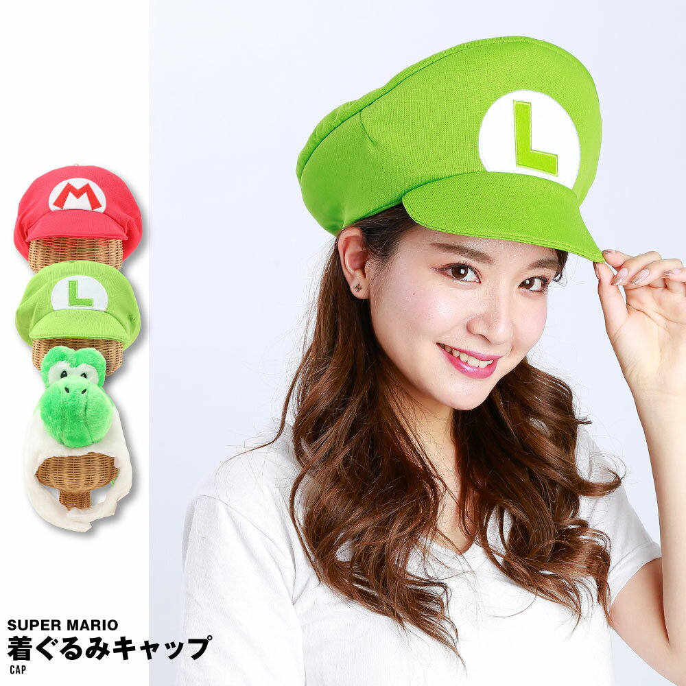 楽天市場】キノピオ 帽子 マリオの通販