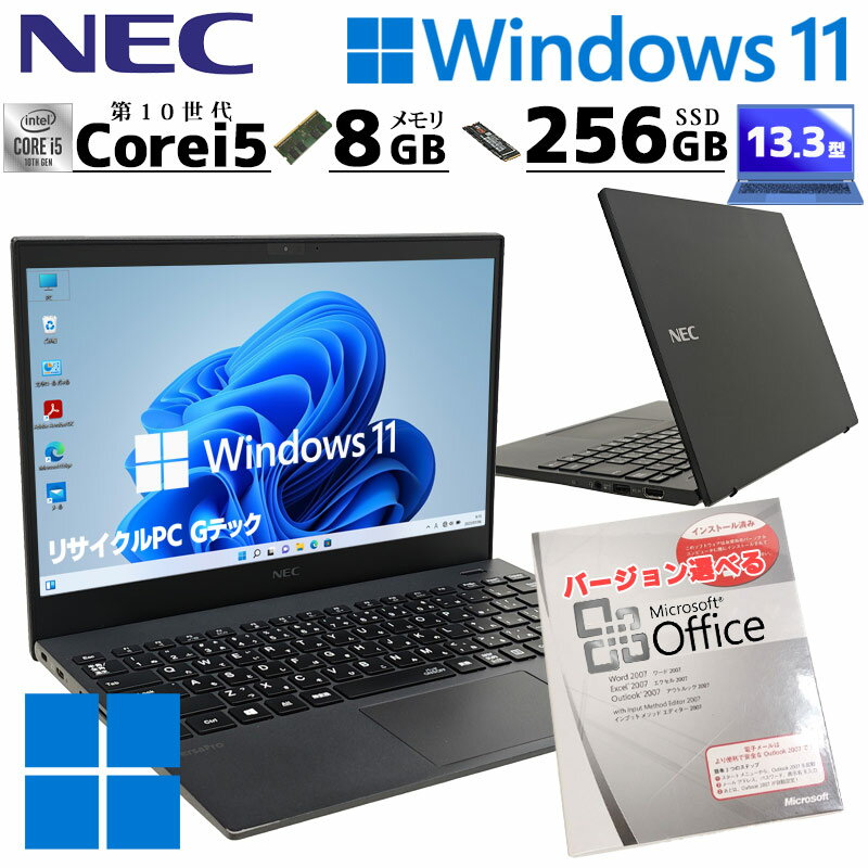 楽天市場】webカメラ（メーカーNEC）（ノートPC｜パソコン）：パソコン
