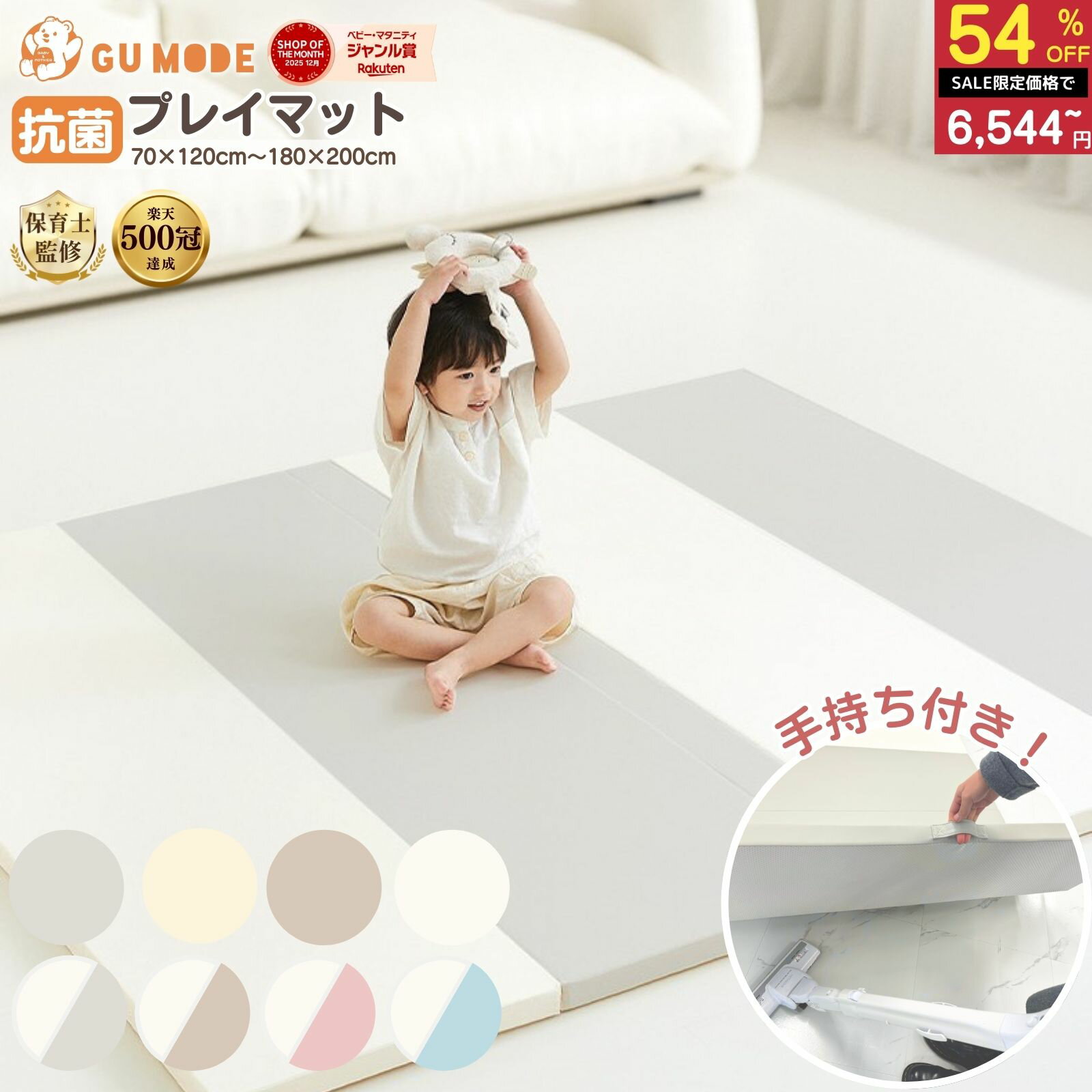 楽天市場】大阪 熊 シームレス プレイ マットの通販