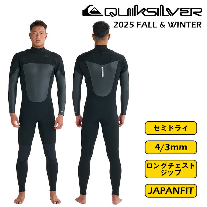 楽天市場】セミドライスーツ 3mmの通販