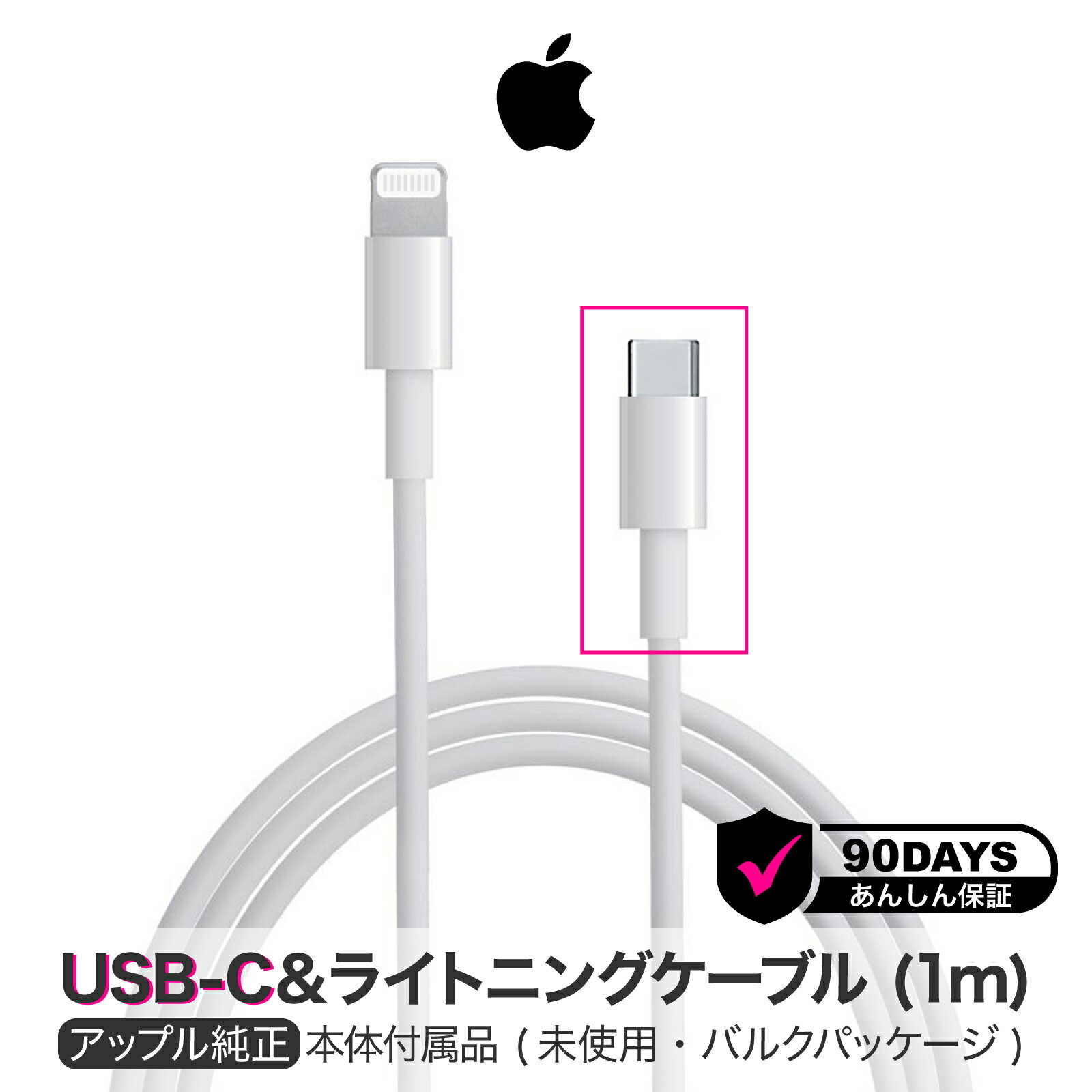 楽天市場】iphone 充電 ケーブル（機種・対応機種iPhone 14 Plus）の通販