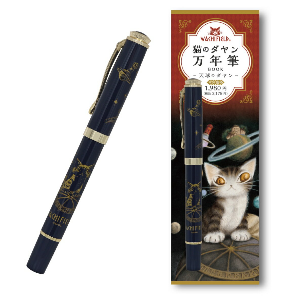 楽天市場】ダヤン（文房具・事務用品｜日用品雑貨・文房具・手芸）の通販