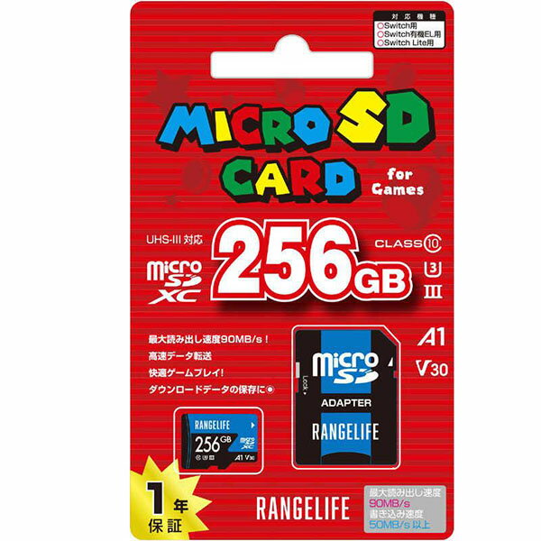 楽天市場】nintendo switch マイクロsdカード 256（周辺機器｜Nintendo