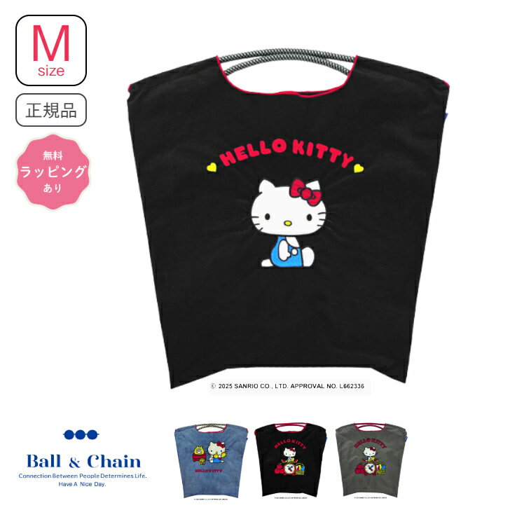 ハローキティ】Ball&chain(ボールアンドチェーン)再入荷中