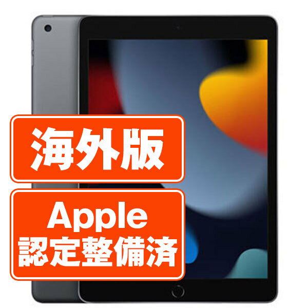 楽天市場】ipad 10.2インチ 第9世代（接続タイプ（ネットワーク